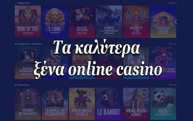 Καζίνο Χωρίς Ταυτοποίηση - Η Εναλλακτική Επιλογή για Παίκτες Καζίνο Χωρίς Ταυτοποίηση - Η Εναλλακτική Επιλογή για Παίκτες
